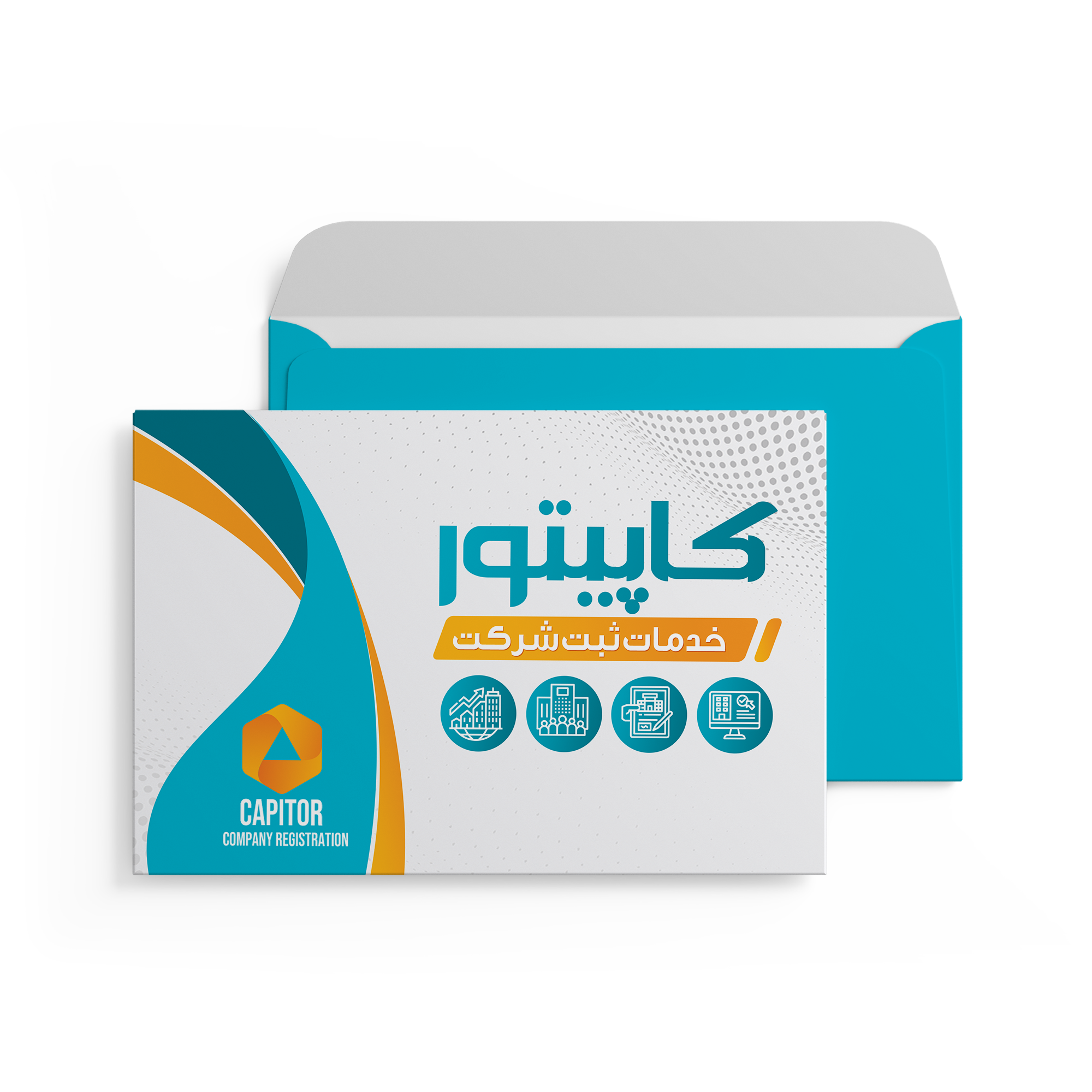 پاکت کیفی تحریر 80 گرم