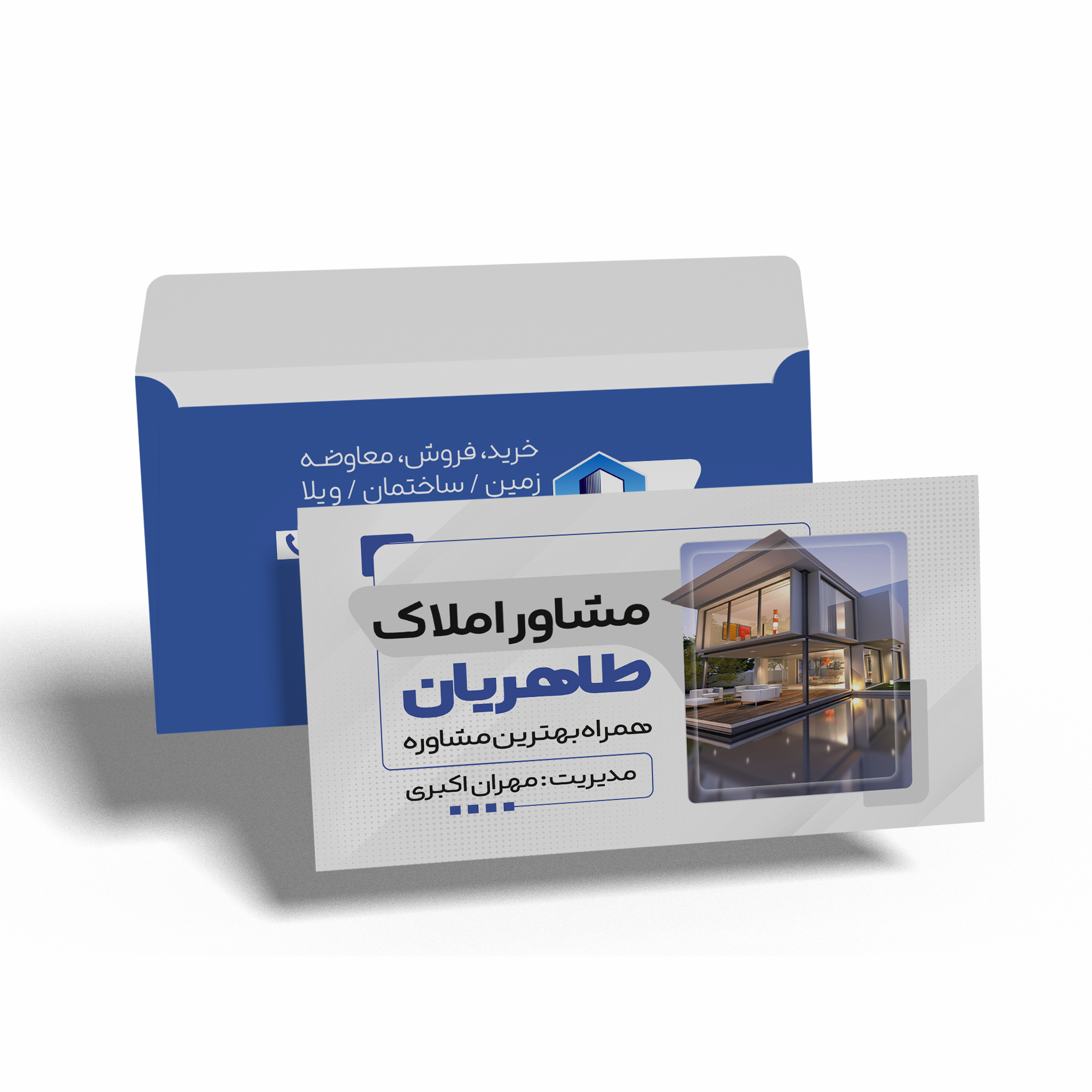 پاکت نامه تحریر 80 گرم
