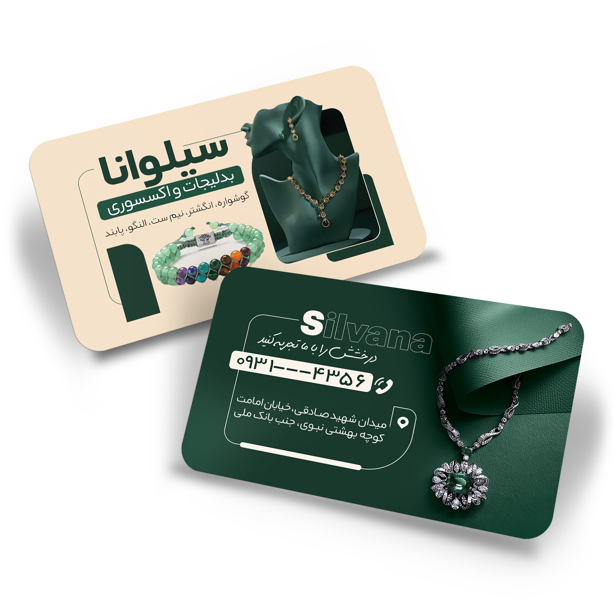 کارت ویزیت 9 در 6 سانت دورگرد