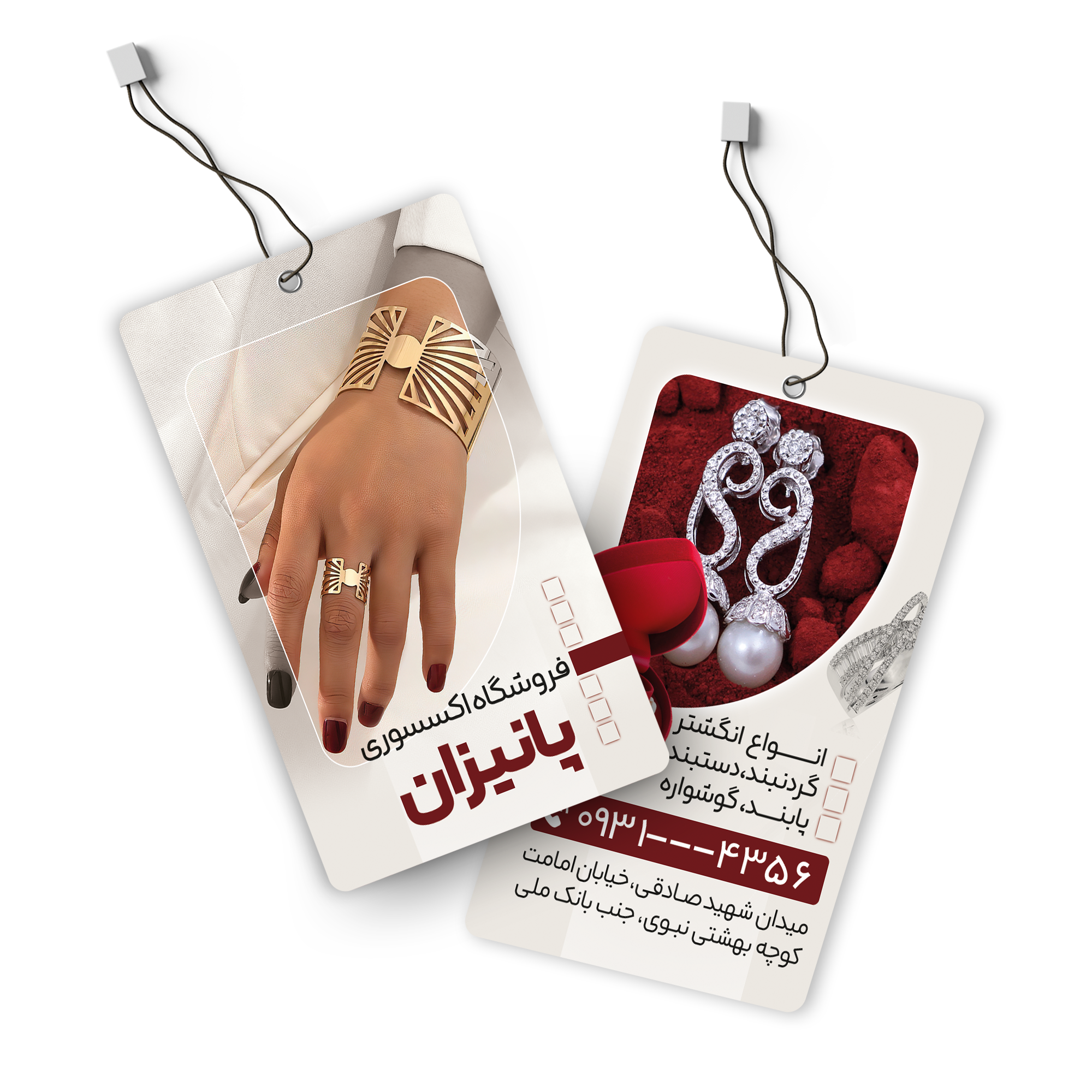 اتیکت آویز 9در6 سانت دورگرد