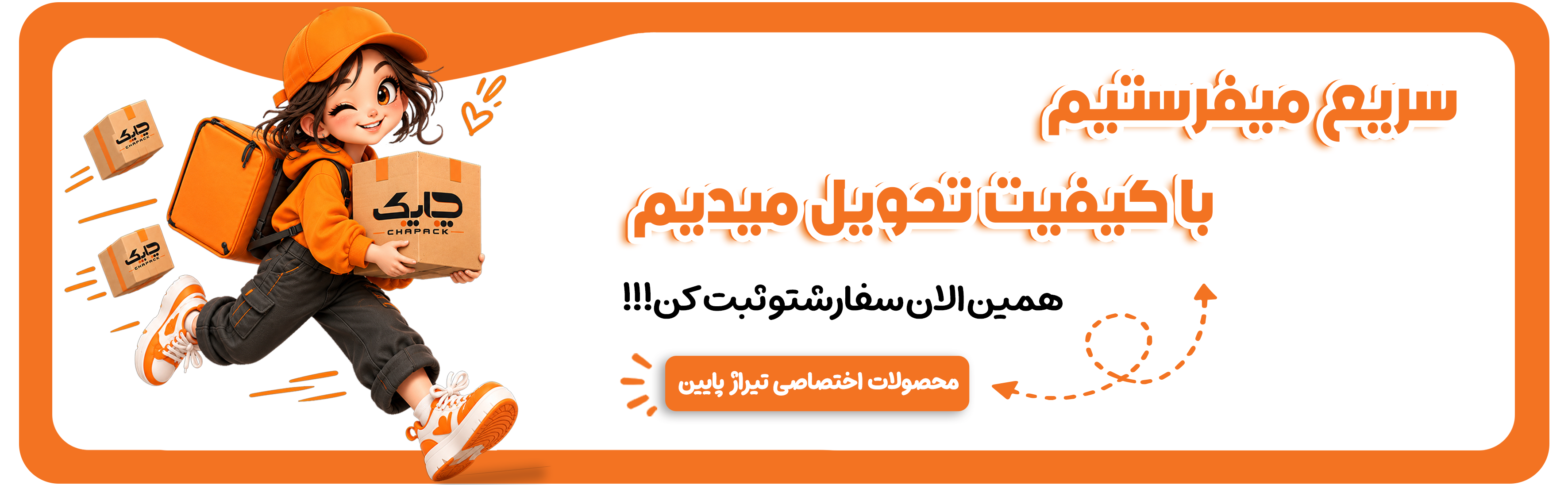 اسلاید 2