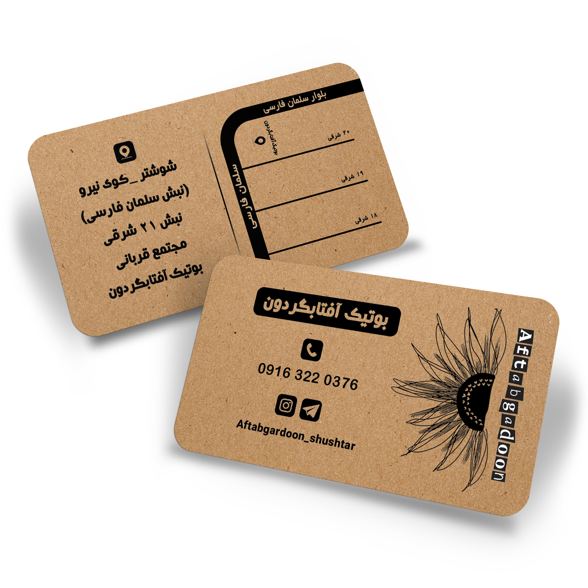 کارت ویزیت 9 در6 سانت دورگرد