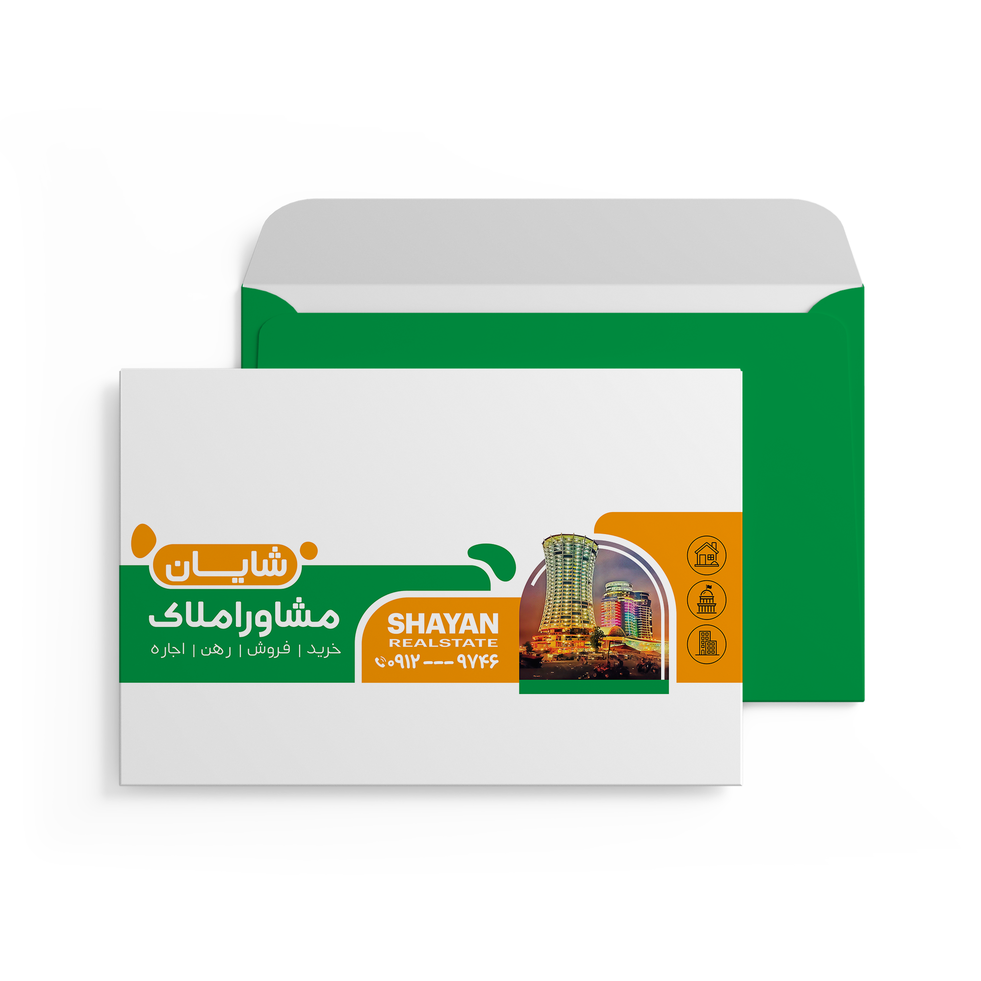 پاکت کیفی تحریر 120 گرم