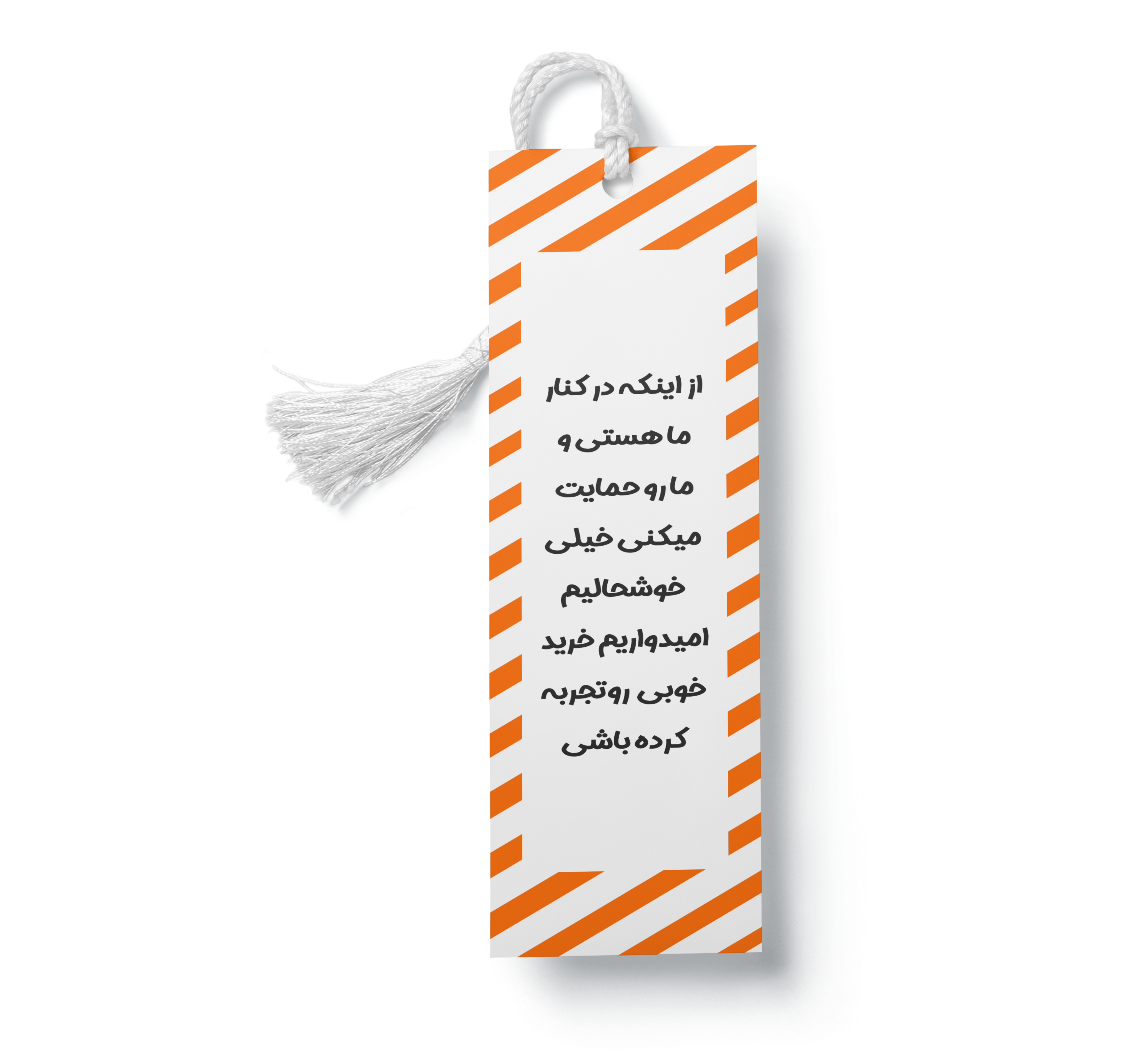 تگ آماده