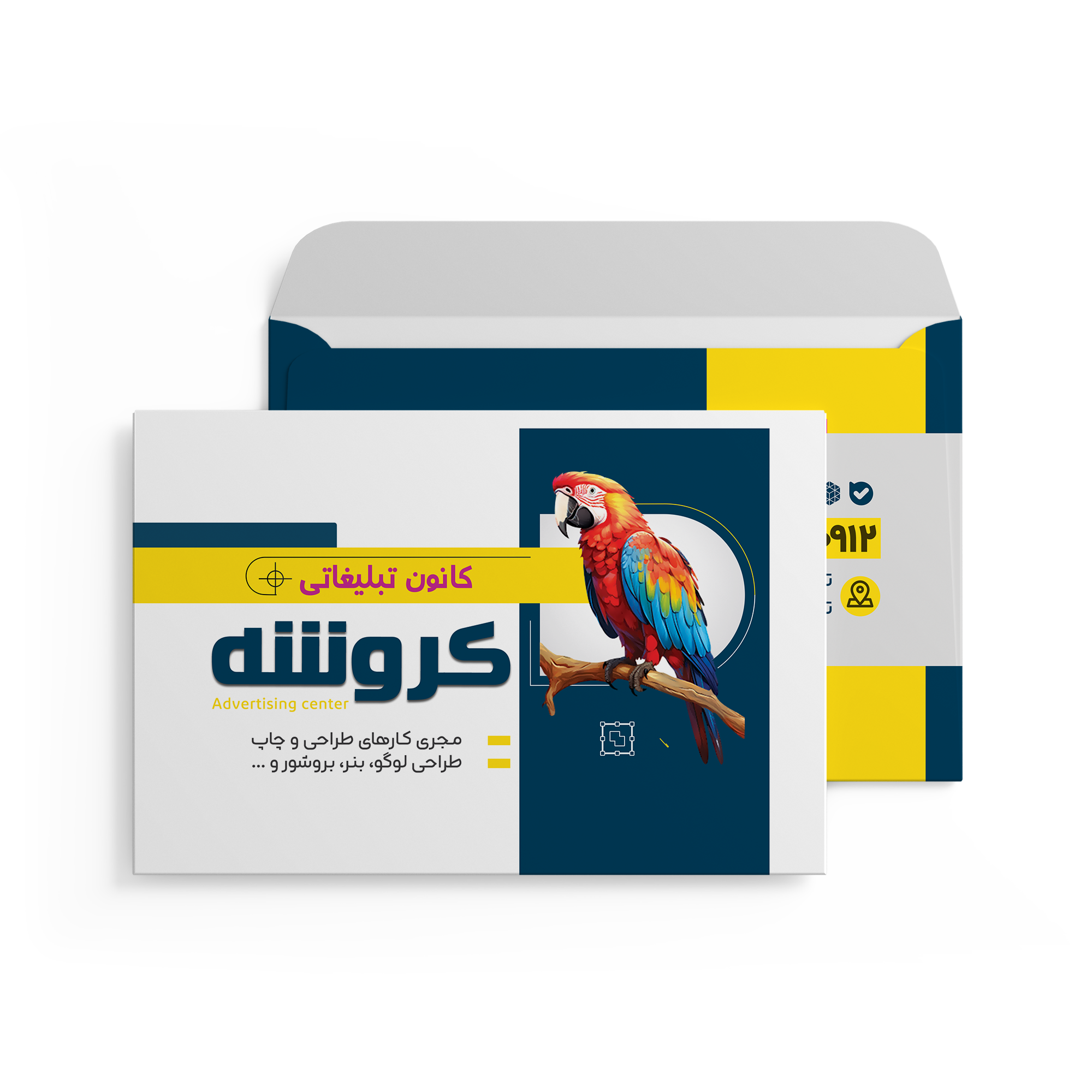 پاکت کیفی گلاسه 135 گرم