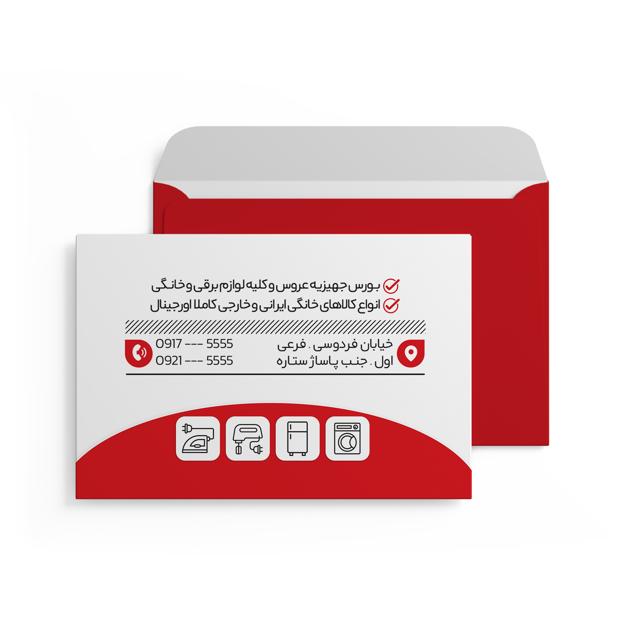پاکت کیفی گلاسه 135 گرم